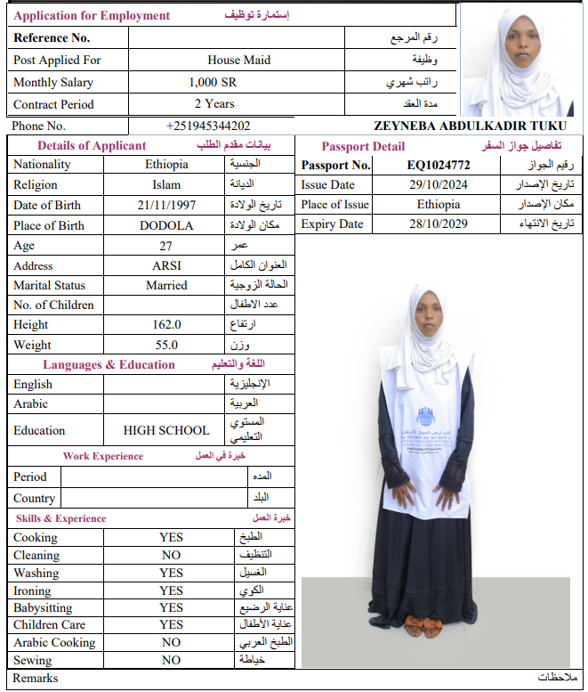 CV Image