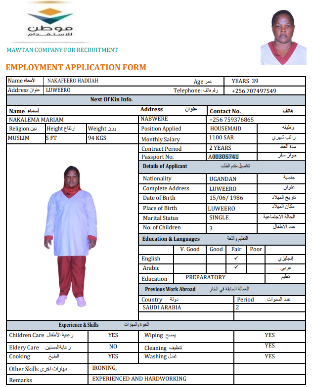 CV Image