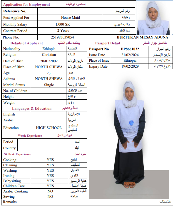CV Image