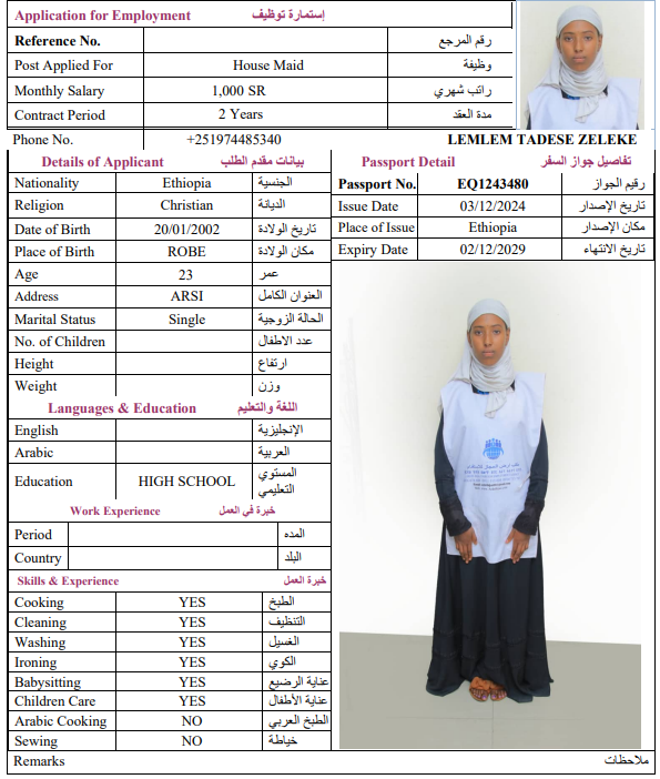 CV Image