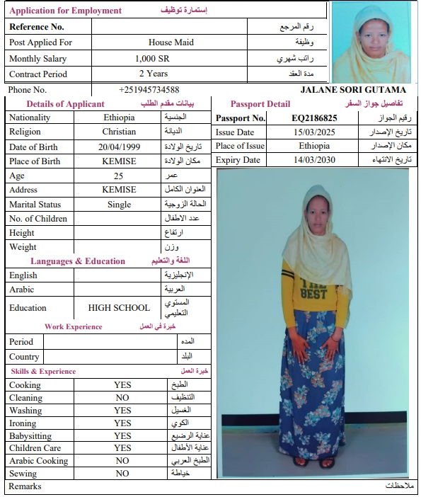 CV Image
