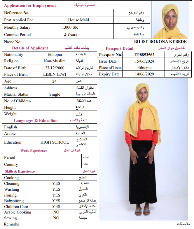 CV Image