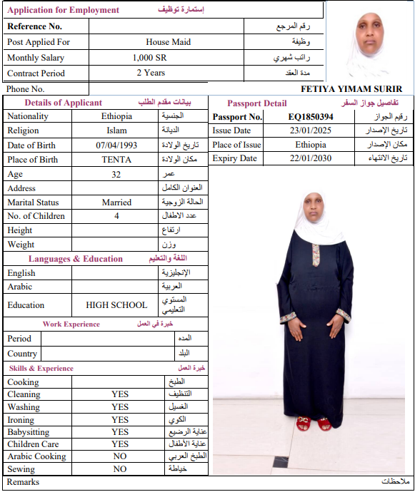 CV Image