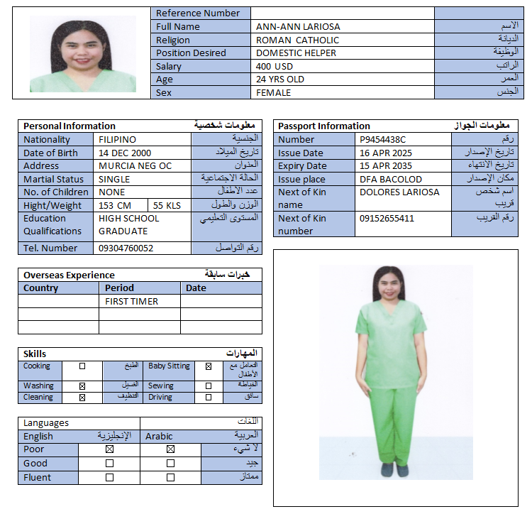 CV Image