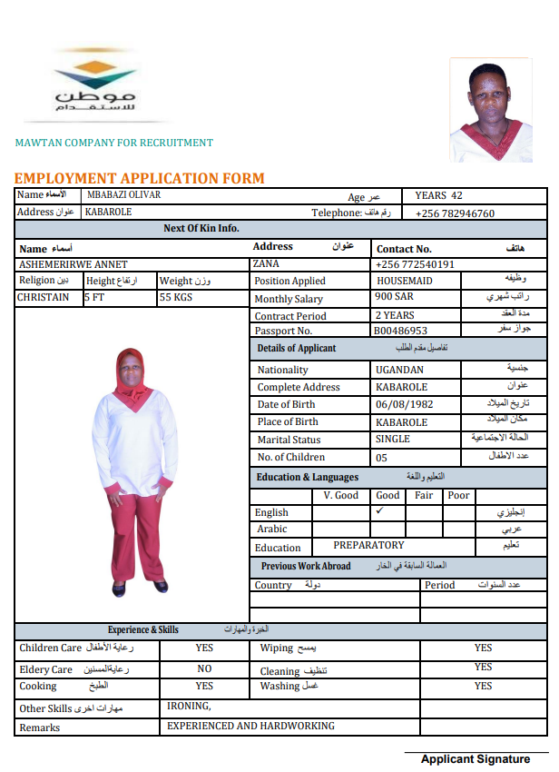 CV Image