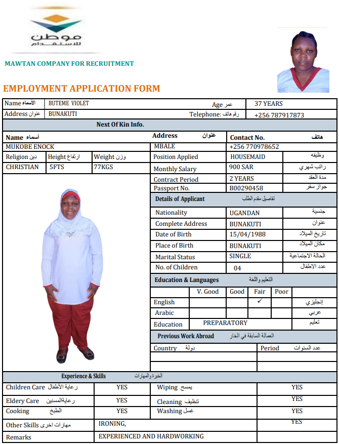 CV Image