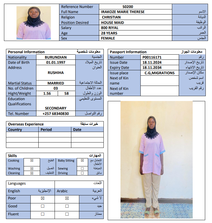 CV Image