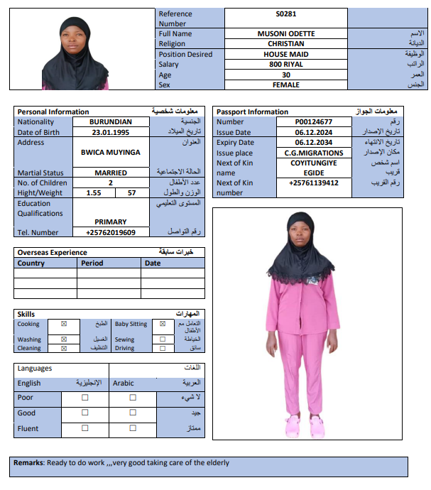 CV Image