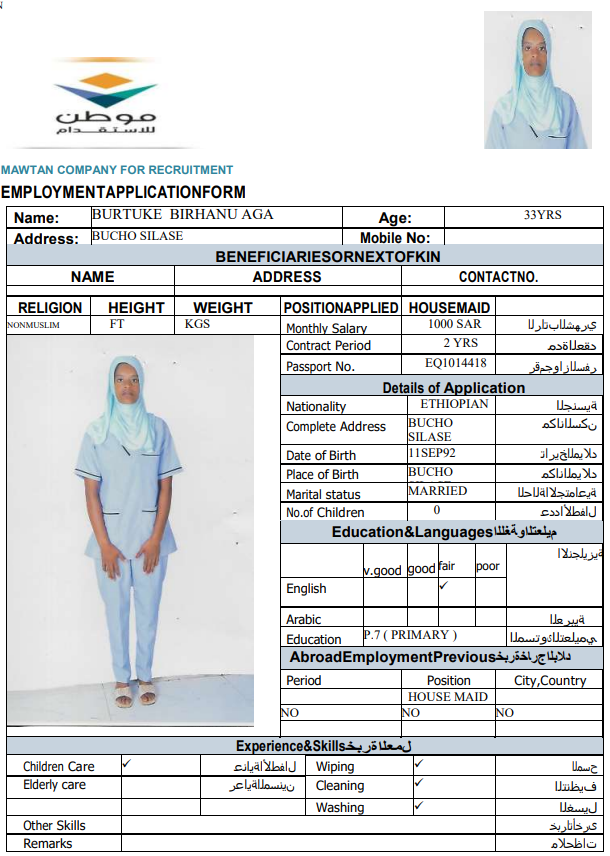 CV Image