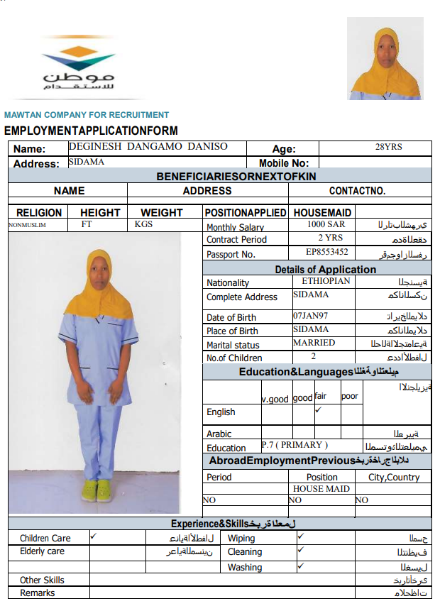 CV Image