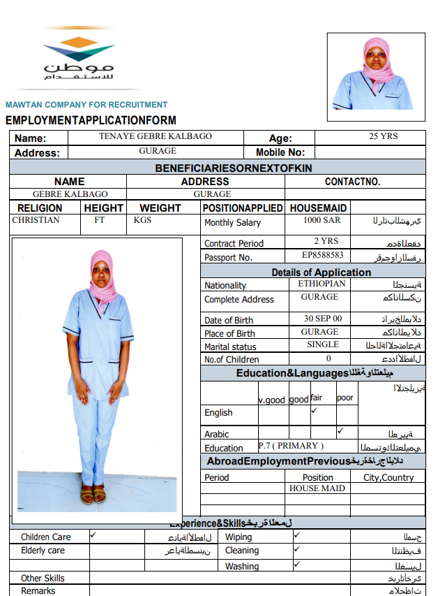 CV Image