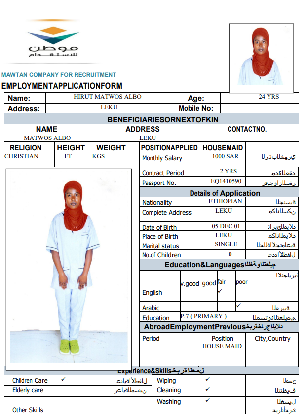 CV Image