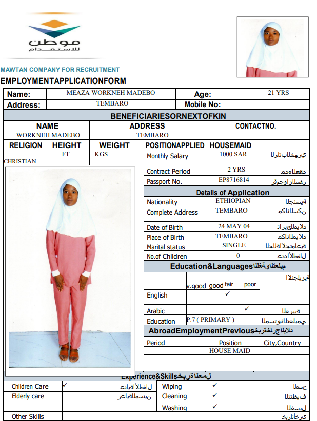 CV Image