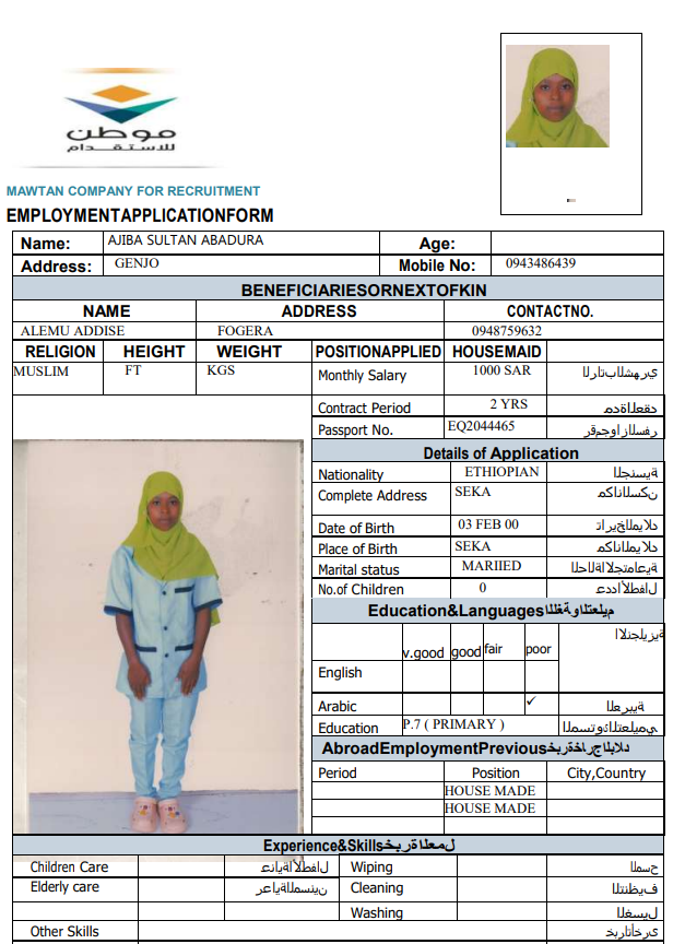 CV Image