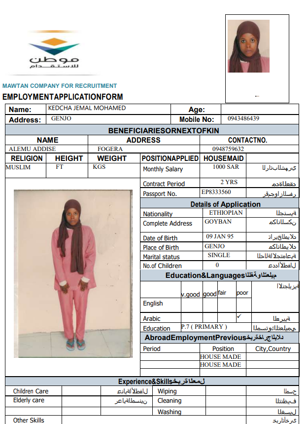 CV Image