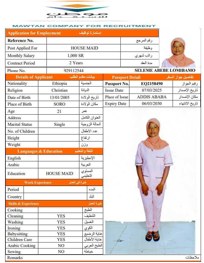 CV Image