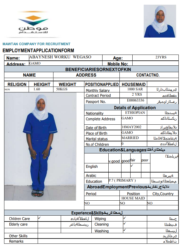 CV Image