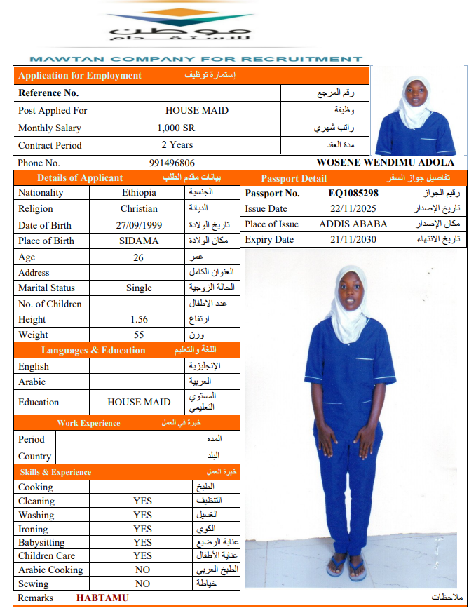 CV Image