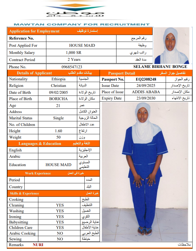 CV Image