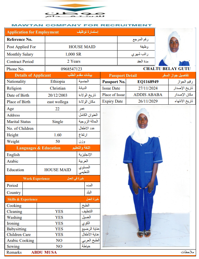 CV Image