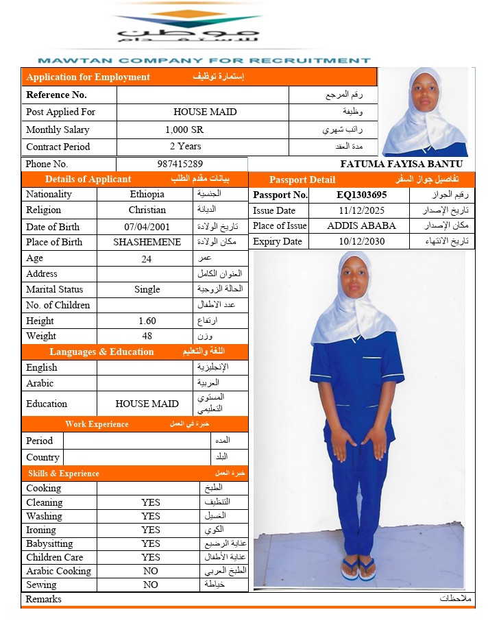 CV Image
