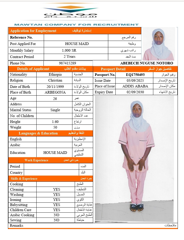 CV Image