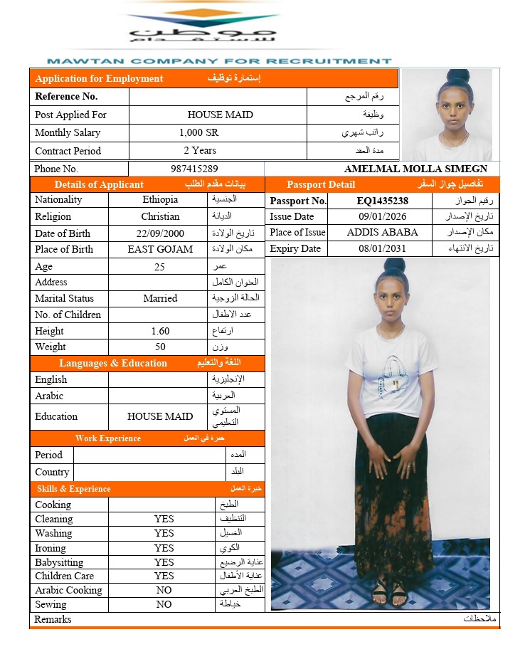 CV Image