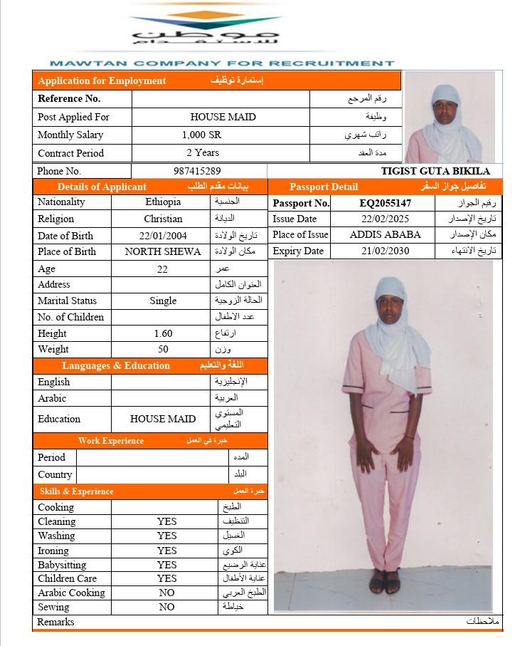 CV Image