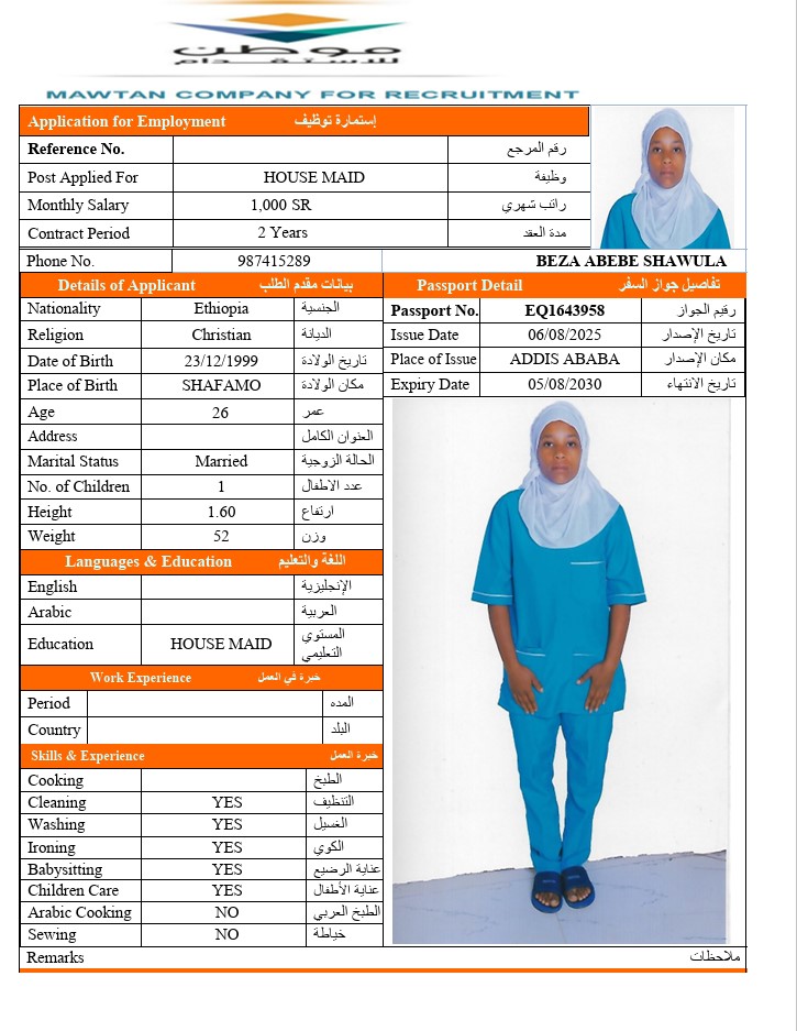CV Image