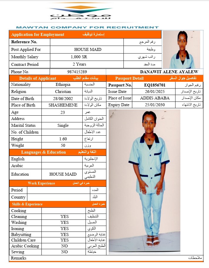 CV Image