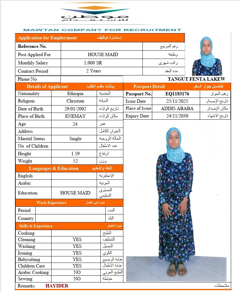 CV Image