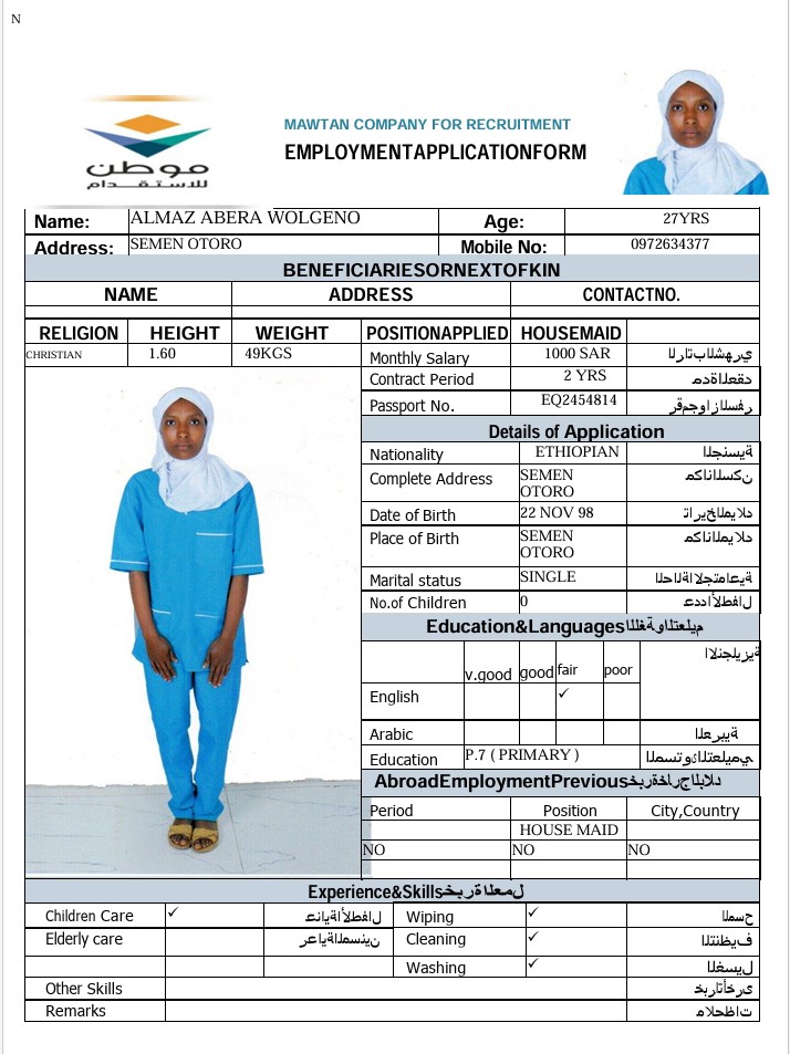 CV Image