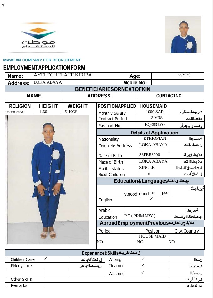 CV Image
