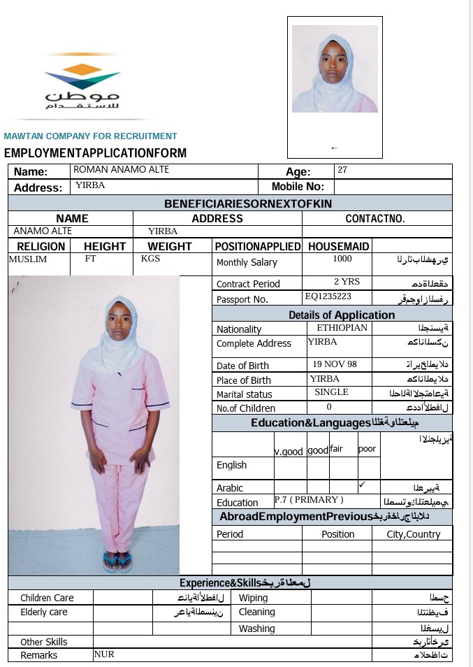 CV Image