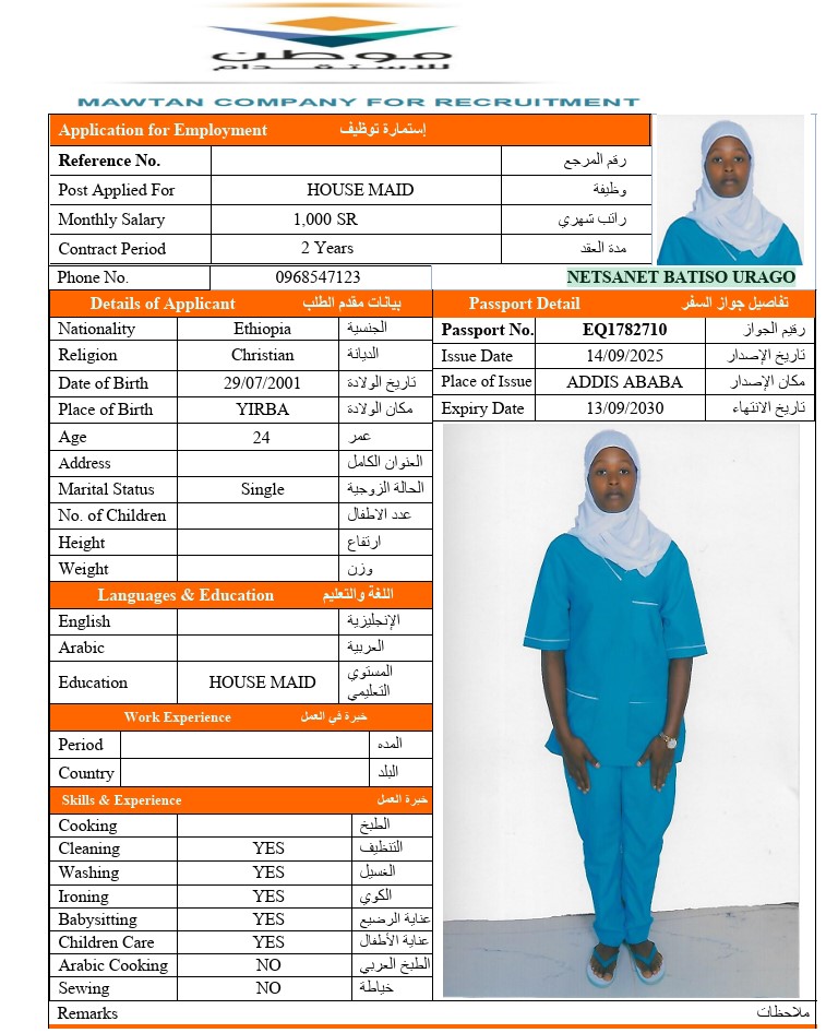 CV Image