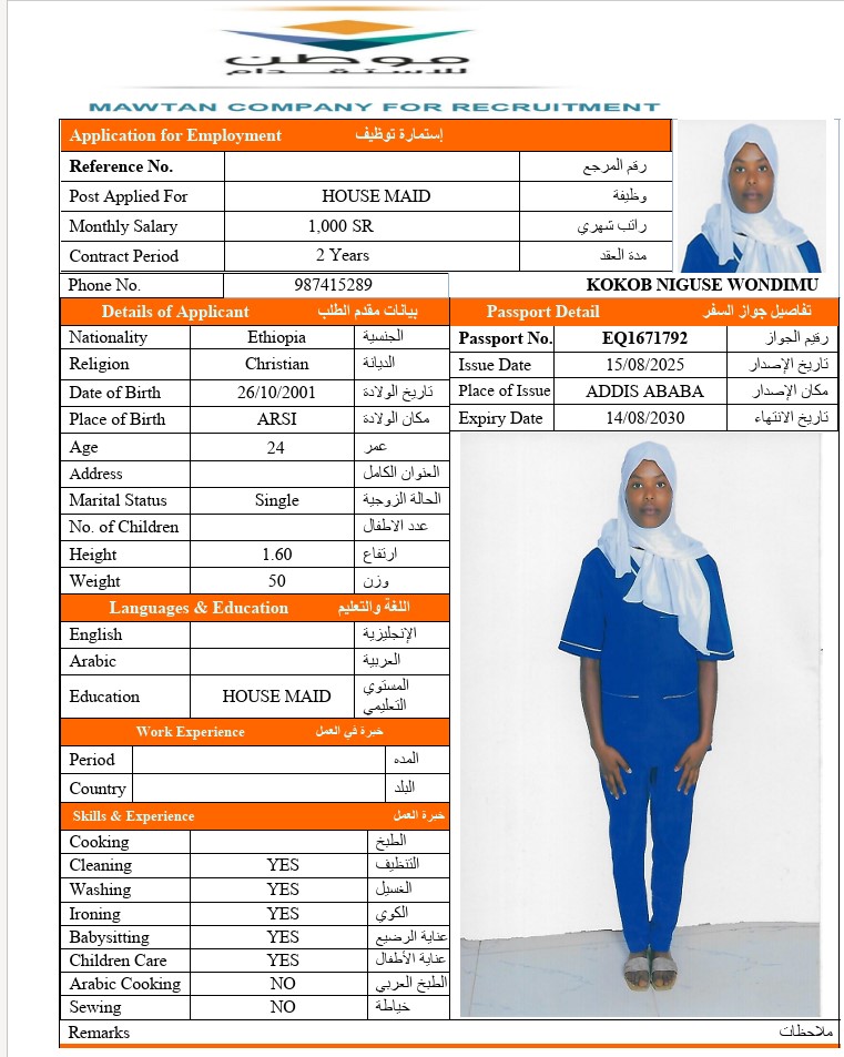 CV Image