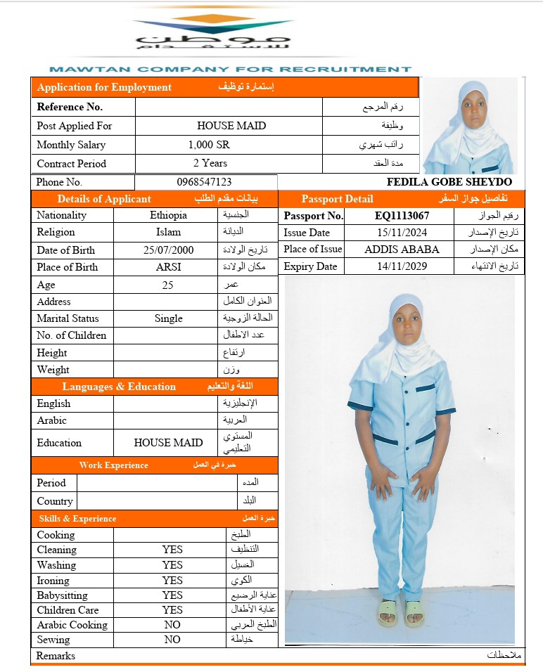 CV Image