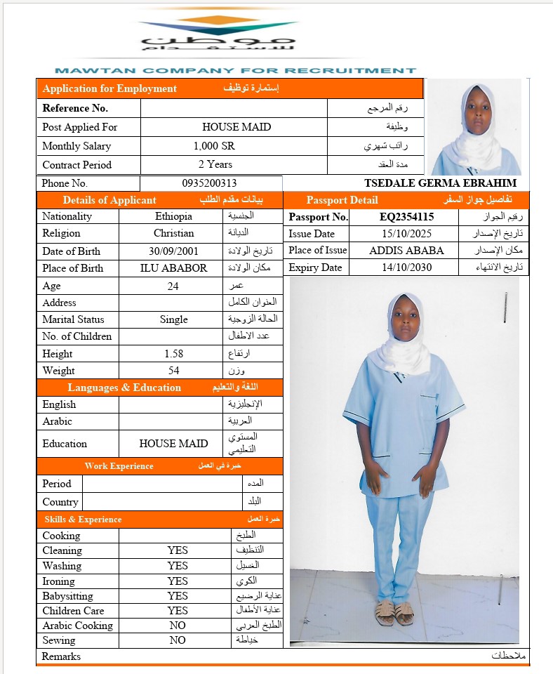 CV Image