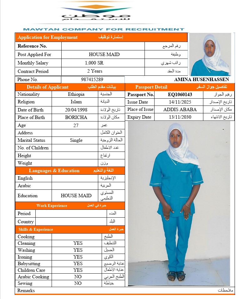 CV Image