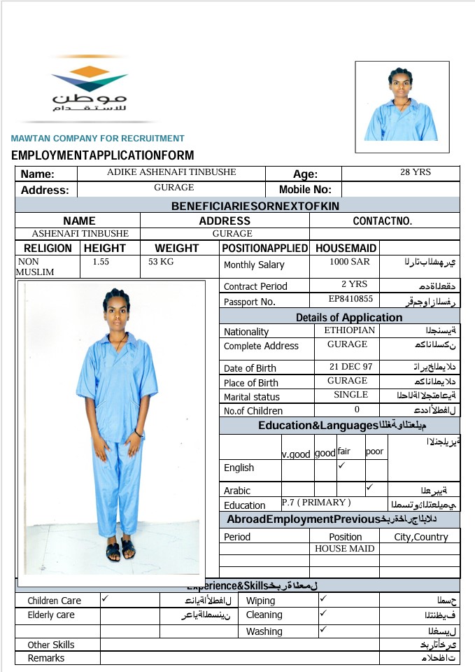 CV Image
