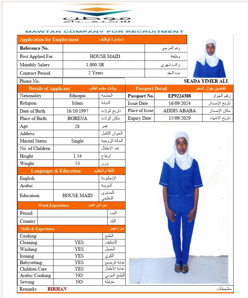 CV Image