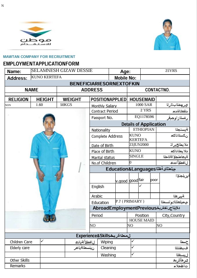 CV Image