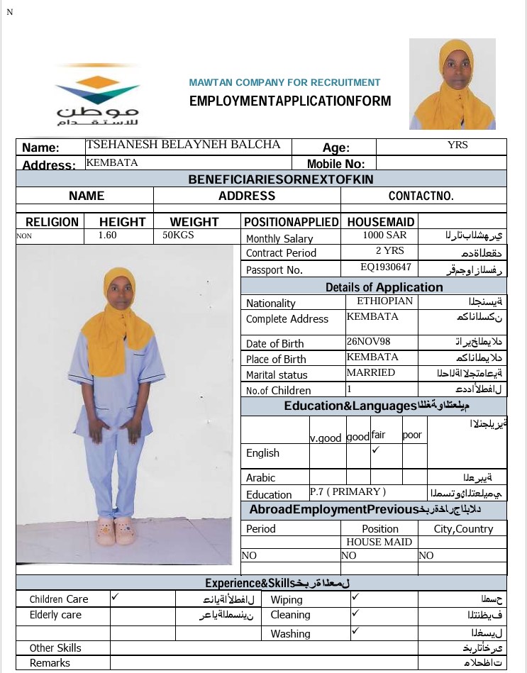 CV Image