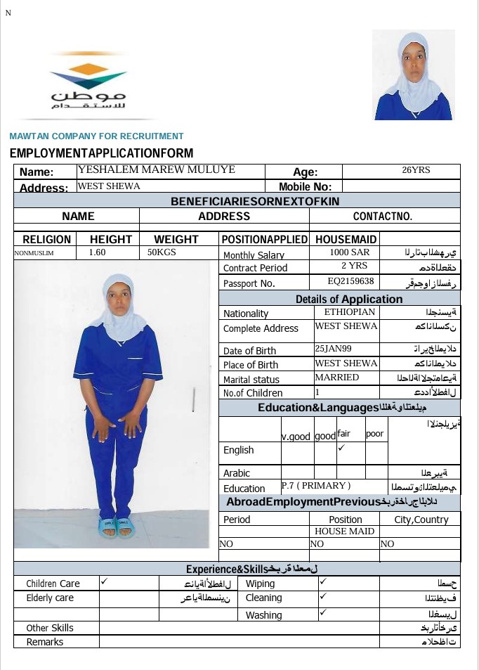 CV Image