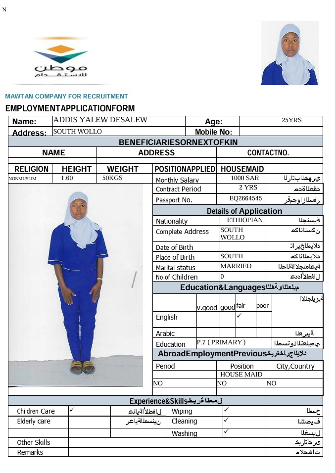 CV Image