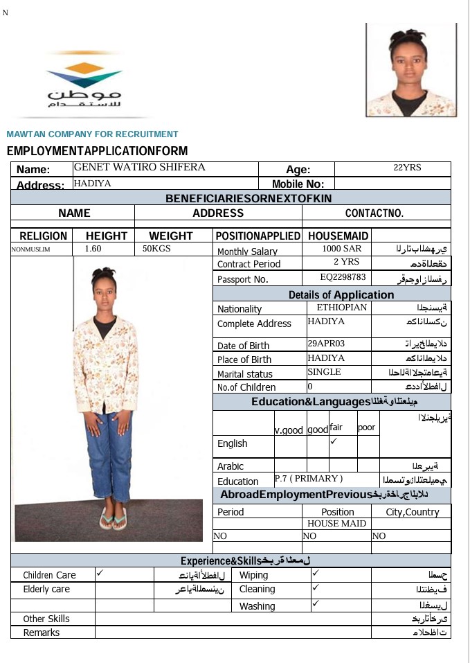 CV Image