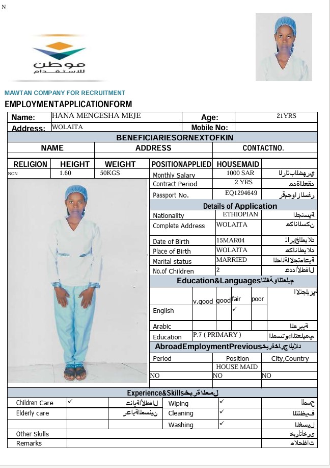 CV Image