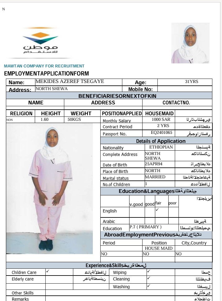 CV Image