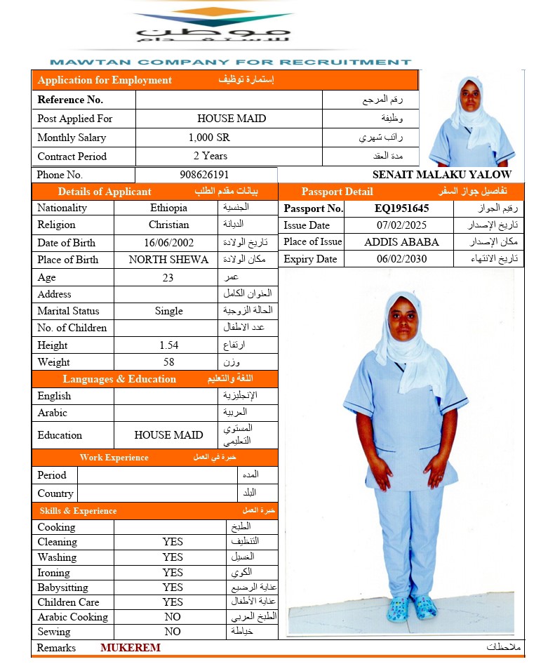 CV Image