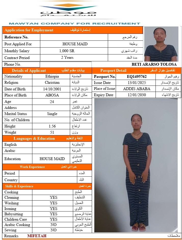CV Image